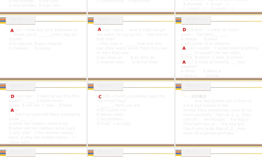 （新课标）广东省中考英语总复习 周末作业（九）课件 人教新目标版-人教新目标版初中九年级全册英语课件