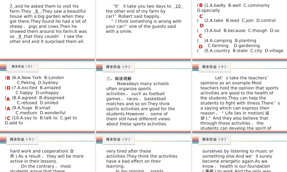 （新课标）广东省中考英语总复习 周末作业（十）课件 人教新目标版-人教新目标版初中九年级全册英语课件