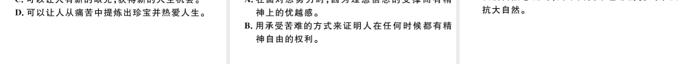 （武汉专版）八年级语文上册 第五单元 18 中国石拱桥课件 新人教版-新人教版初中八年级上册语文课件