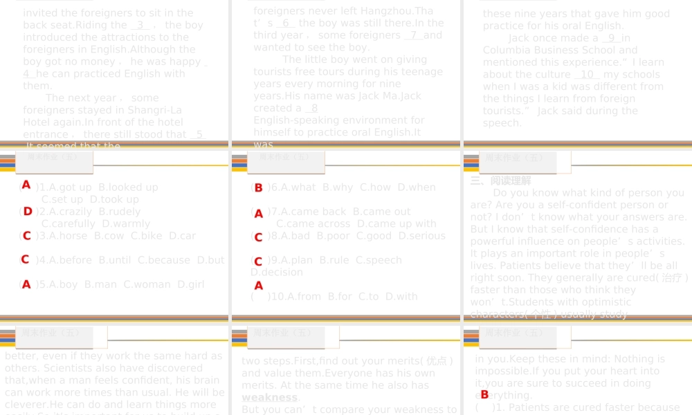 （新课标）广东省中考英语总复习 周末作业（五）课件 人教新目标版-人教新目标版初中九年级全册英语课件