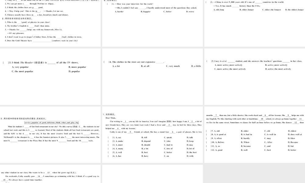 （武汉专版）秋八年级英语上册 Unit 4 What’s the best movie theater第二课时习题课件（新版）人教新目标版-（新版）人教新目标版初中八年级上册英语课件