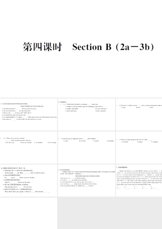（武汉专版）秋八年级英语上册 Unit 4 What’s the best movie theater第四课时习题课件（新版）人教新目标版-（新版）人教新目标版初中八年级上册英语课件