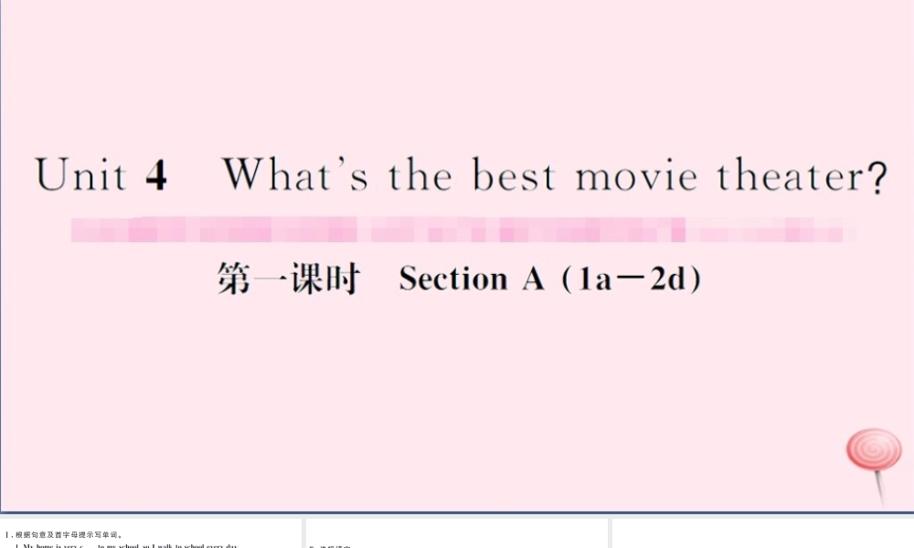 （武汉专版）秋八年级英语上册 Unit 4 What’s the best movie theater第一课时习题课件（新版）人教新目标版-（新版）人教新目标版初中八年级上册英语课件