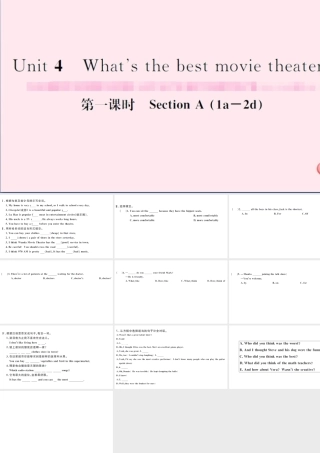 （武汉专版）秋八年级英语上册 Unit 4 What’s the best movie theater第一课时习题课件（新版）人教新目标版-（新版）人教新目标版初中八年级上册英语课件