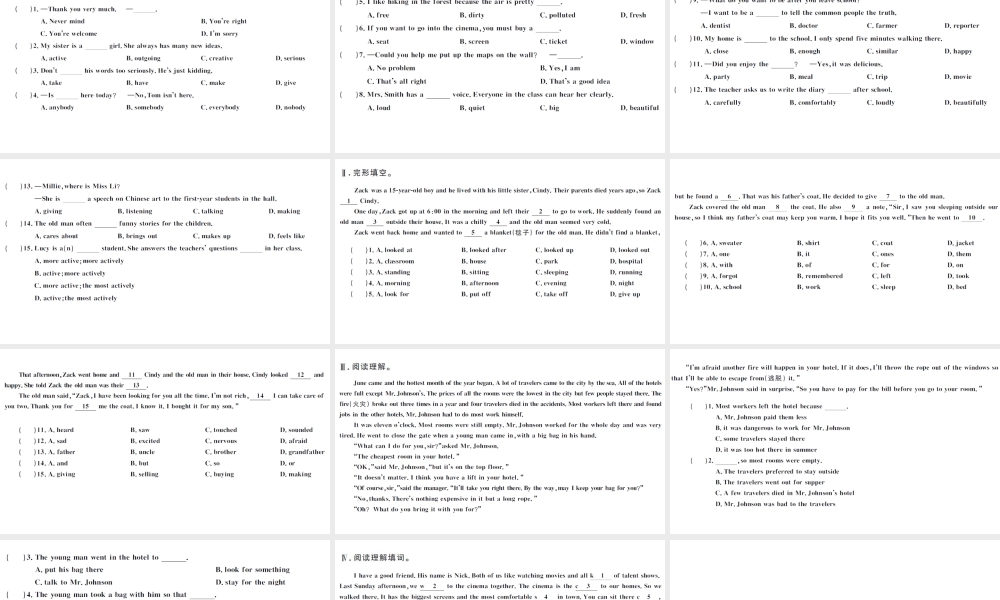 （武汉专版）秋八年级英语上册 Unit 4 What’s the best movie theater组合练课件（新版）人教新目标版-（新版）人教新目标版初中八年级上册英语课件
