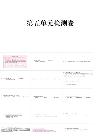 （武汉专版）秋八年级英语上册 Unit 5 Do you want to watch a game show单元检测卷课件（新版）人教新目标版-（新版）人教新目标版初中八年级上册英语课件