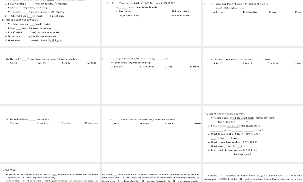 （武汉专版）秋八年级英语上册 Unit 5 Do you want to watch a game show第二课时习题课件（新版）人教新目标版-（新版）人教新目标版初中八年级上册英语课件