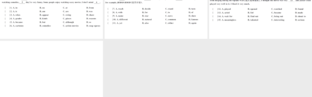 （武汉专版）秋八年级英语上册 Unit 5 Do you want to watch a game show第二课时习题课件（新版）人教新目标版-（新版）人教新目标版初中八年级上册英语课件