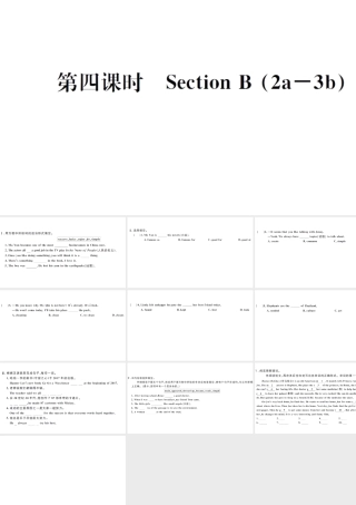 （武汉专版）秋八年级英语上册 Unit 5 Do you want to watch a game show第四课时习题课件（新版）人教新目标版-（新版）人教新目标版初中八年级上册英语课件