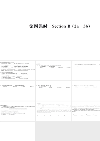 （武汉专版）秋八年级英语上册 Unit 6 I’m going to study computer science第四课时习题课件（新版）人教新目标版-（新版）人教新目标版初中八年级上册英语课件