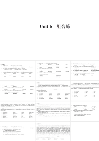 （武汉专版）秋八年级英语上册 Unit 6 I’m going to study computer science组合练课件（新版）人教新目标版-（新版）人教新目标版初中八年级上册英语课件