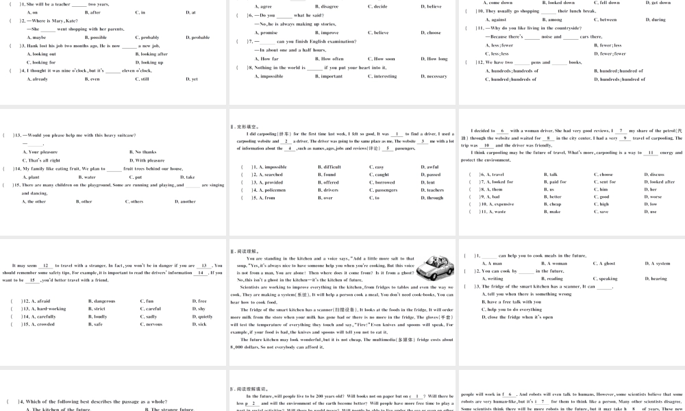 （武汉专版）秋八年级英语上册 Unit 7 Will people have robots组合练课件（新版）人教新目标版-（新版）人教新目标版初中八年级上册英语课件