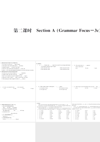 （武汉专版）秋八年级英语上册 Unit 8 How do you make a banana milk shake第二课时习题课件（新版）人教新目标版-（新版）人教新目标版初中八年级上册英语课件
