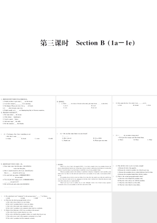 （武汉专版）秋八年级英语上册 Unit 8 How do you make a banana milk shake第三课时习题课件（新版）人教新目标版-（新版）人教新目标版初中八年级上册英语课件