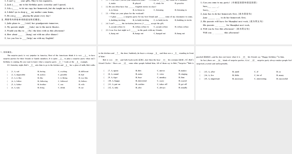 （武汉专版）秋八年级英语上册 Unit 9 Can you come to my party第二课时习题课件（新版）人教新目标版-（新版）人教新目标版初中八年级上册英语课件