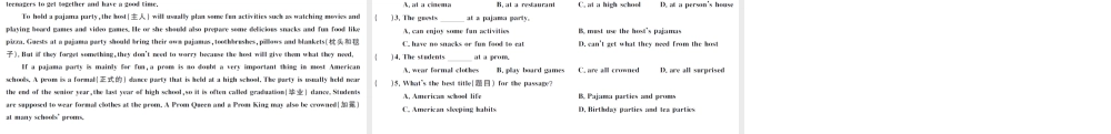 （武汉专版）秋八年级英语上册 Unit 9 Can you come to my party第三课时习题课件（新版）人教新目标版-（新版）人教新目标版初中八年级上册英语课件