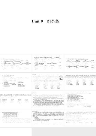 （武汉专版）秋八年级英语上册 Unit 9 Can you come to my party组合练课件（新版）人教新目标版-（新版）人教新目标版初中八年级上册英语课件