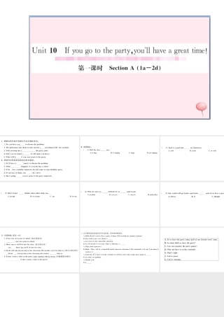 （武汉专版）秋八年级英语上册 Unit 10 If you go to the party you’ll have a great time第一课时习题课件（新版）人教新目标版-（新版）人教新目标版初中八年级上册英语课件