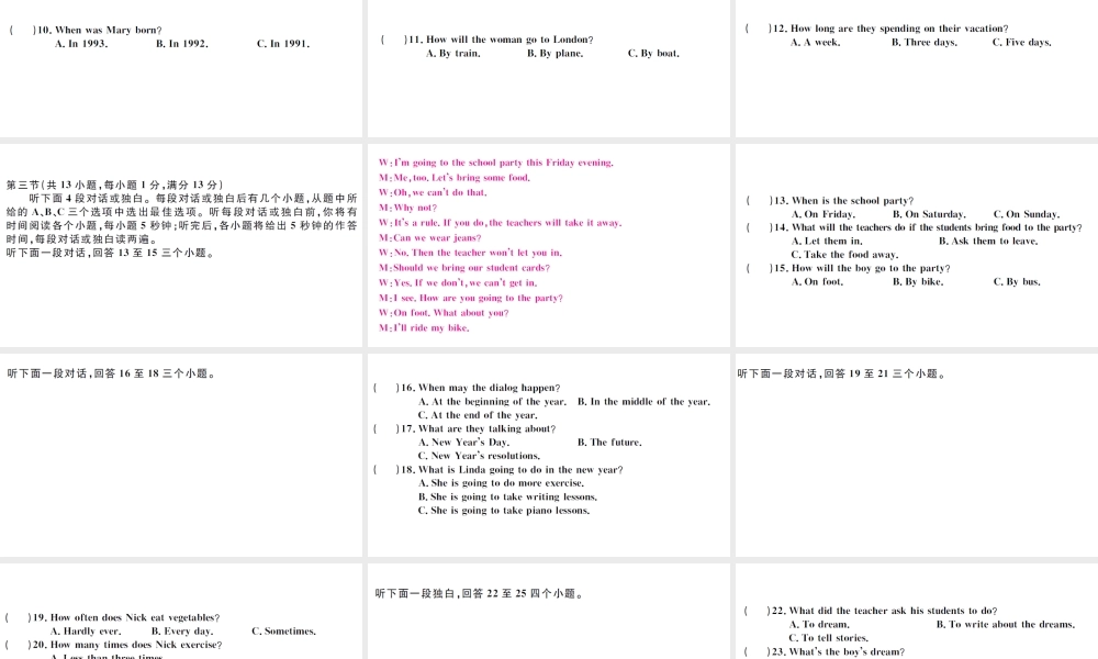 （武汉专版）秋八年级英语上册 期末检测卷课件（新版）人教新目标版-（新版）人教新目标版初中八年级上册英语课件