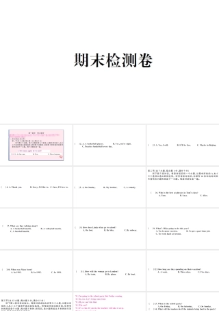 （武汉专版）秋八年级英语上册 期末检测卷课件（新版）人教新目标版-（新版）人教新目标版初中八年级上册英语课件