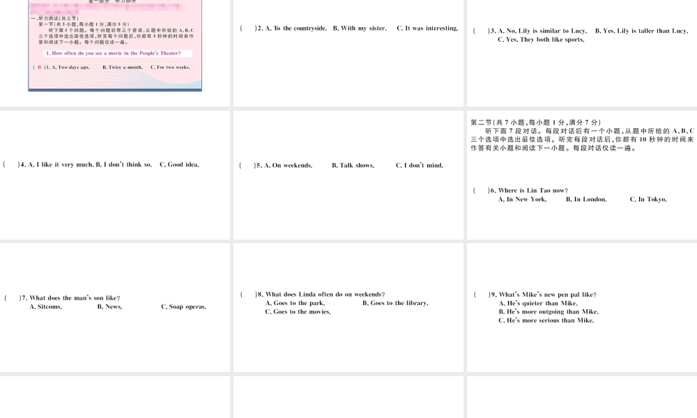 （武汉专版）秋八年级英语上册 期中检测卷课件（新版）人教新目标版-（新版）人教新目标版初中八年级上册英语课件