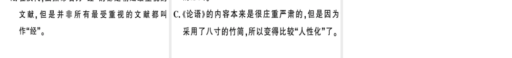 （武汉专版）春七年级语文下册 第四单元 15 最苦与最乐习题课件 新人教版-新人教版初中七年级下册语文课件