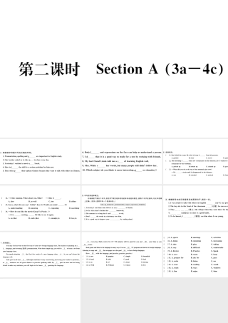 （武汉专版）秋九年级英语全册 Unit 1 How can we become good learners第二课时习题课件（新版）人教新目标版-（新版）人教新目标版初中九年级全册英语课件