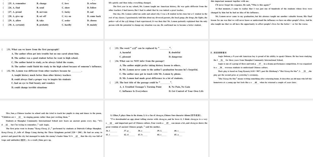 （武汉专版）秋九年级英语全册 Unit 1 How can we become good learners组合练习题课件（新版）人教新目标版-（新版）人教新目标版初中九年级全册英语课件
