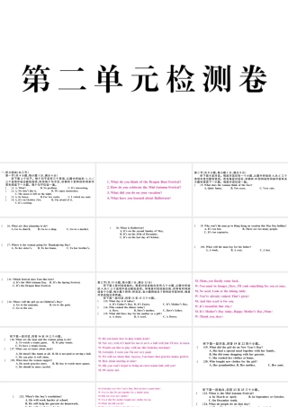 （武汉专版）秋九年级英语全册 Unit 2 I think that mooncakes are delicious单元检测卷课件（新版）人教新目标版-（新版）人教新目标版初中九年级全册英语课件