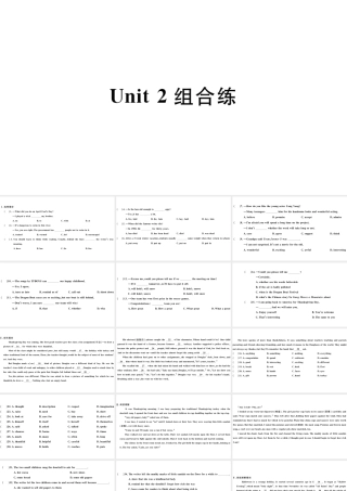 （武汉专版）秋九年级英语全册 Unit 2 I think that mooncakes are delicious组合练习题课件（新版）人教新目标版-（新版）人教新目标版初中九年级全册英语课件