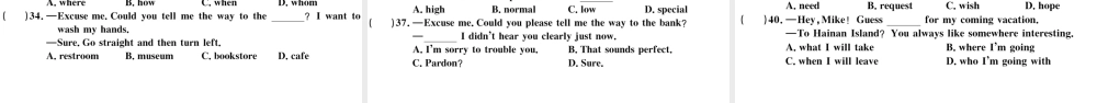（武汉专版）秋九年级英语全册 Unit 3 Could you please tell me where the restrooms are单元检测卷课件（新版）人教新目标版-（新版）人教新目标版初中九年级全册英语课件