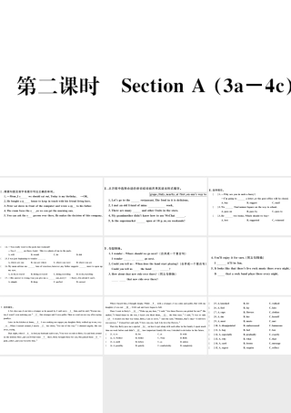 （武汉专版）秋九年级英语全册 Unit 3 Could you please tell me where the restrooms are第二课时习题课件（新版）人教新目标版-（新版）人教新目标版初中九年级全册英语课件