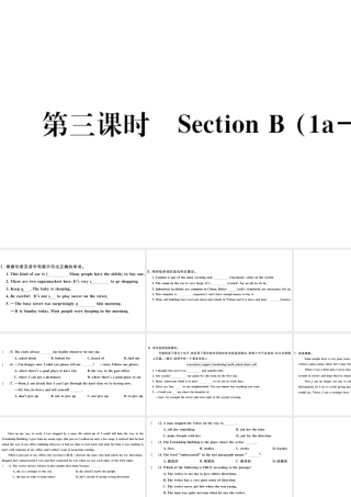 （武汉专版）秋九年级英语全册 Unit 3 Could you please tell me where the restrooms are第三课时习题课件（新版）人教新目标版-（新版）人教新目标版初中九年级全册英语课件