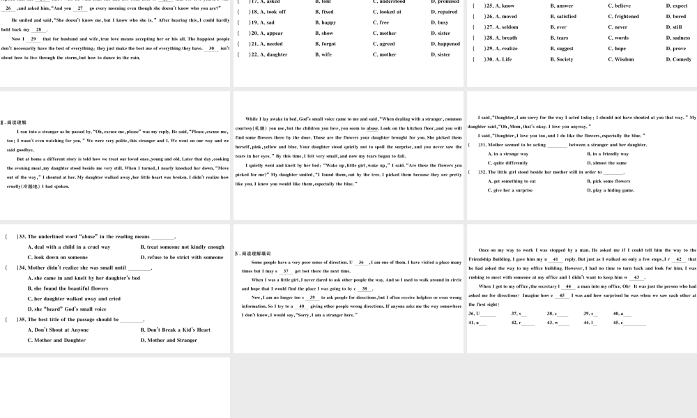 （武汉专版）秋九年级英语全册 Unit 3 Could you please tell me where the restrooms are组合练习题课件（新版）人教新目标版-（新版）人教新目标版初中九年级全册英语课件