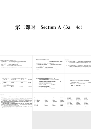 （武汉专版）秋九年级英语全册 Unit 4 I used to be afraid of the dark第二课时习题课件（新版）人教新目标版-（新版）人教新目标版初中九年级全册英语课件