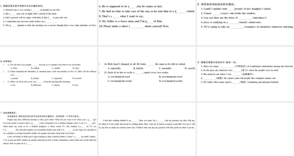 （武汉专版）秋九年级英语全册 Unit 4 I used to be afraid of the dark第四课时习题课件（新版）人教新目标版-（新版）人教新目标版初中九年级全册英语课件