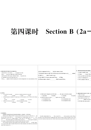 （武汉专版）秋九年级英语全册 Unit 4 I used to be afraid of the dark第四课时习题课件（新版）人教新目标版-（新版）人教新目标版初中九年级全册英语课件
