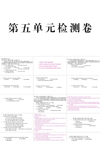 （武汉专版）秋九年级英语全册 Unit 5 What are the shirts made of单元检测卷课件（新版）人教新目标版-（新版）人教新目标版初中九年级全册英语课件