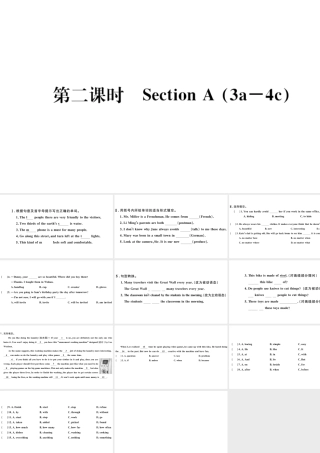 （武汉专版）秋九年级英语全册 Unit 5 What are the shirts made of第二课时习题课件（新版）人教新目标版-（新版）人教新目标版初中九年级全册英语课件