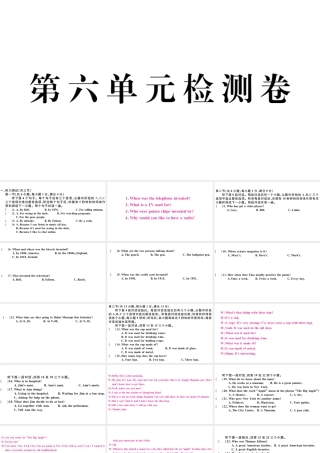 （武汉专版）秋九年级英语全册 Unit 6 When was it invented单元检测卷课件（新版）人教新目标版-（新版）人教新目标版初中九年级全册英语课件