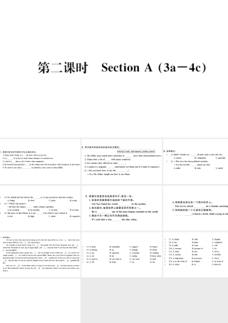 （武汉专版）秋九年级英语全册 Unit 6 When was it invented第二课时习题课件（新版）人教新目标版-（新版）人教新目标版初中九年级全册英语课件