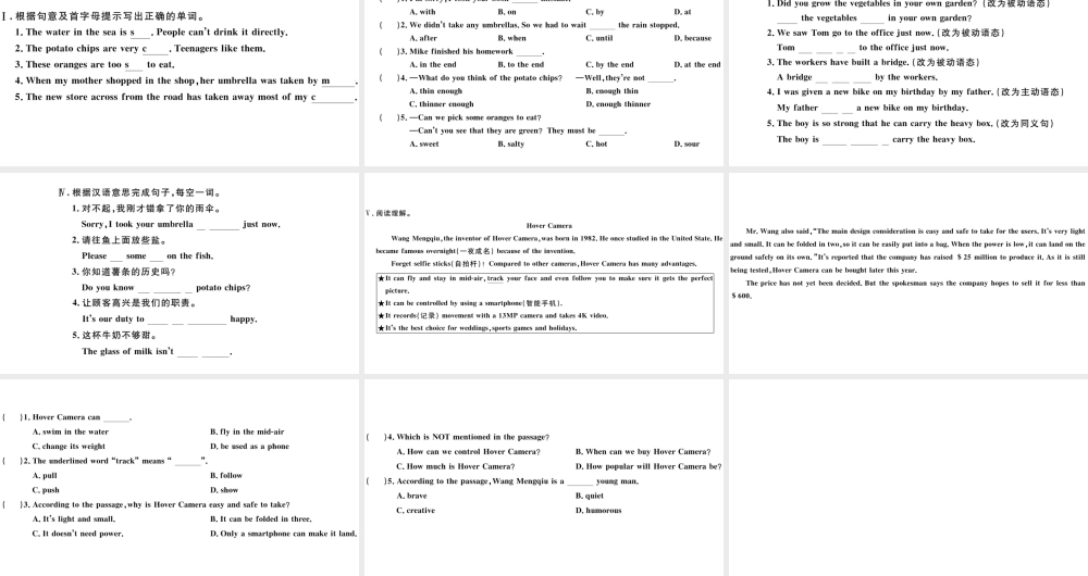 （武汉专版）秋九年级英语全册 Unit 6 When was it invented第三课时习题课件（新版）人教新目标版-（新版）人教新目标版初中九年级全册英语课件