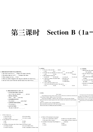 （武汉专版）秋九年级英语全册 Unit 6 When was it invented第三课时习题课件（新版）人教新目标版-（新版）人教新目标版初中九年级全册英语课件