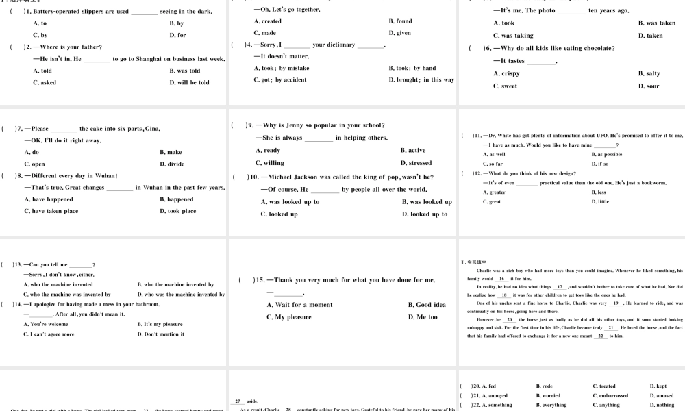 （武汉专版）秋九年级英语全册 Unit 6 When was it invented组合练习题课件（新版）人教新目标版-（新版）人教新目标版初中九年级全册英语课件