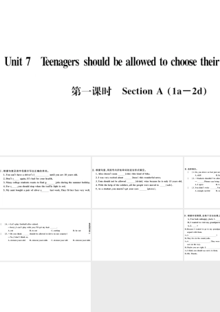 （武汉专版）秋九年级英语全册 Unit 7 Teenagers should be allowed to choose their own clothes第一课时习题课件（新版）人教新目标版-（新版）人教新目标版初中九年级全册英语课件