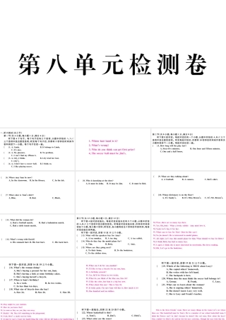 （武汉专版）秋九年级英语全册 Unit 8 It must belong to Carla单元检测卷课件（新版）人教新目标版-（新版）人教新目标版初中九年级全册英语课件