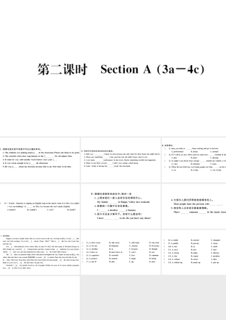 （武汉专版）秋九年级英语全册 Unit 8 It must belong to Carla第二课时习题课件（新版）人教新目标版-（新版）人教新目标版初中九年级全册英语课件