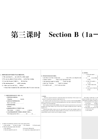 （武汉专版）秋九年级英语全册 Unit 8 It must belong to Carla第三课时习题课件（新版）人教新目标版-（新版）人教新目标版初中九年级全册英语课件