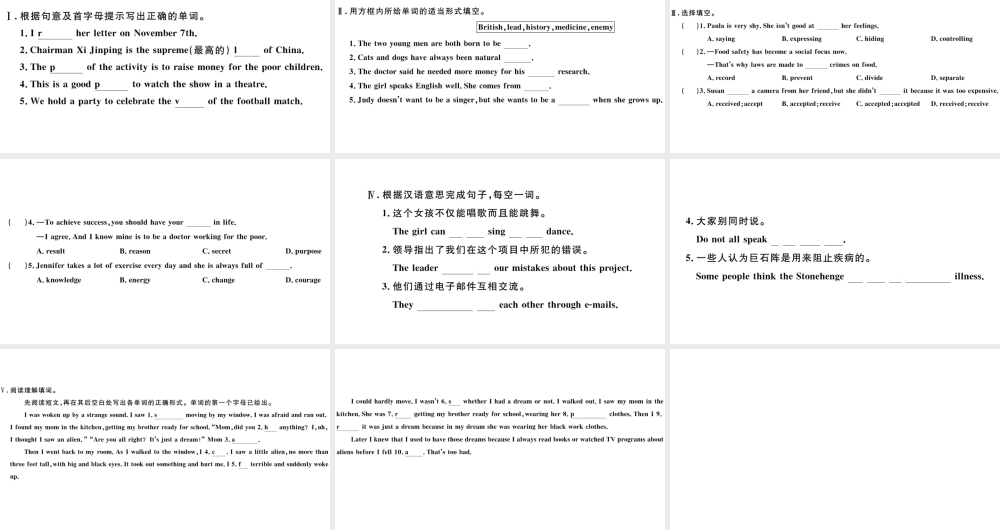 （武汉专版）秋九年级英语全册 Unit 8 It must belong to Carla第四课时习题课件（新版）人教新目标版-（新版）人教新目标版初中九年级全册英语课件