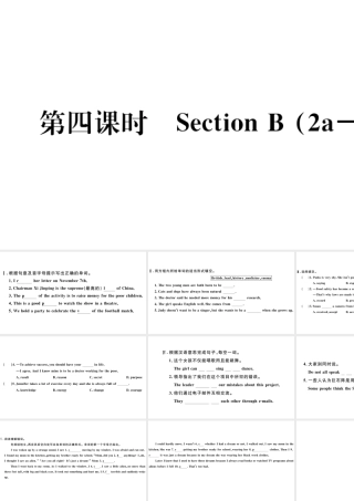 （武汉专版）秋九年级英语全册 Unit 8 It must belong to Carla第四课时习题课件（新版）人教新目标版-（新版）人教新目标版初中九年级全册英语课件